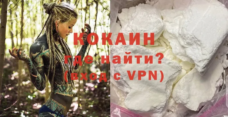 Cocaine Колумбийский  Калуга 