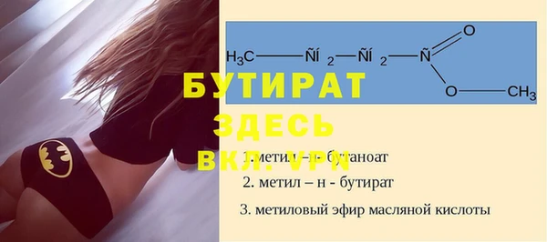 таблы Верхний Тагил