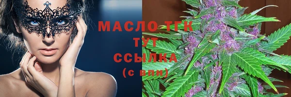 таблы Верхний Тагил