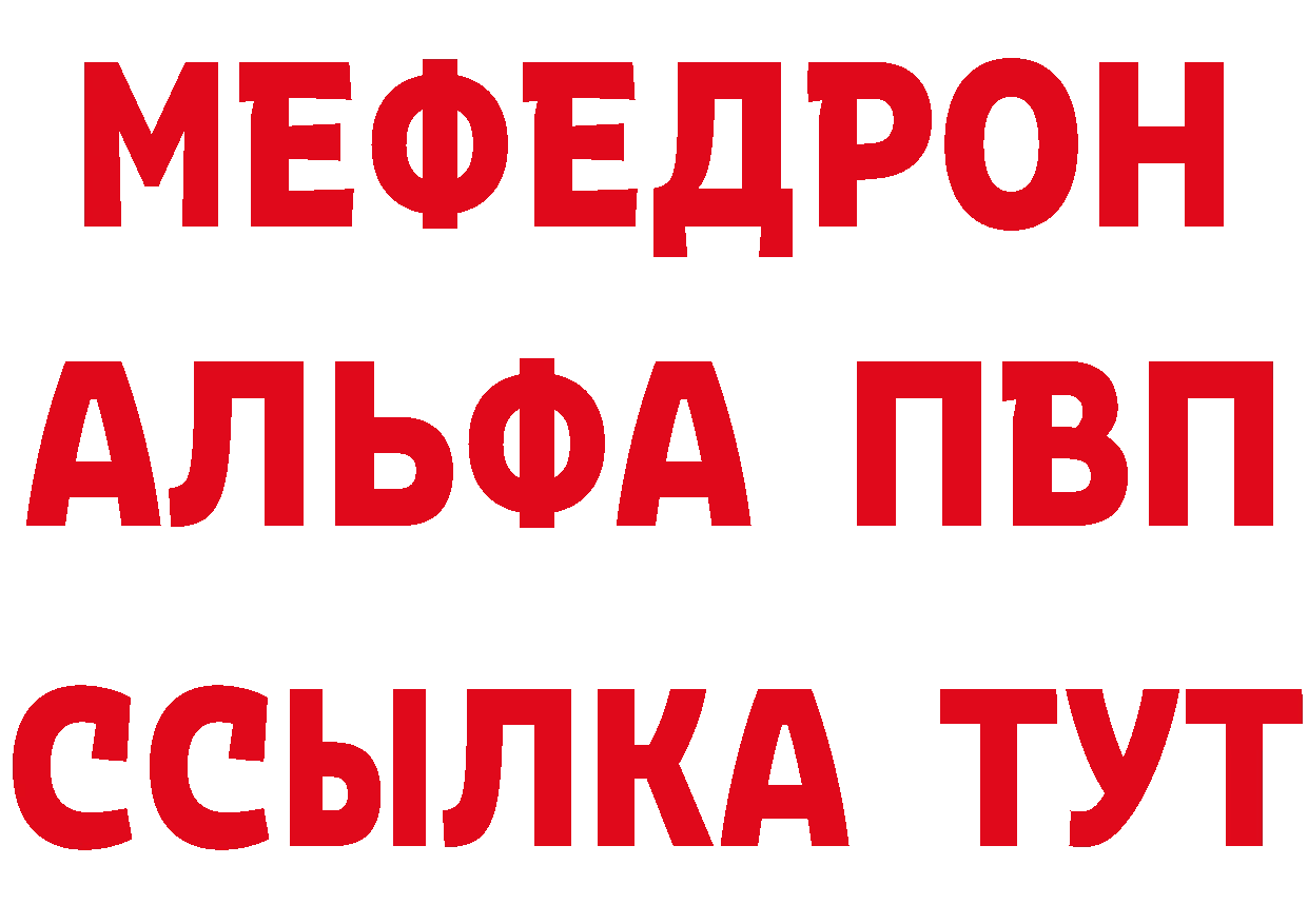 Альфа ПВП кристаллы ссылка нарко площадка MEGA Калуга