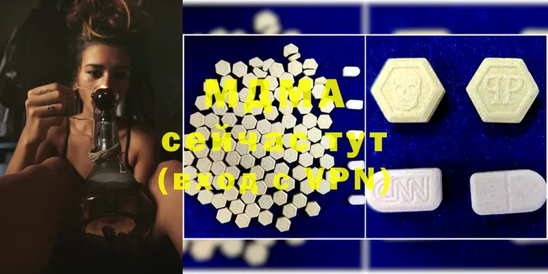 MDMA VHQ  Калуга 