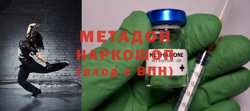 hydra рабочий сайт  Калуга  Метадон VHQ 