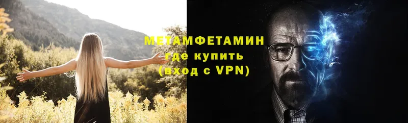 Метамфетамин Декстрометамфетамин 99.9%  где найти   Калуга 